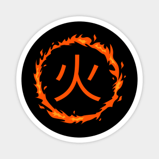 Fire ' 火 ' Magnet